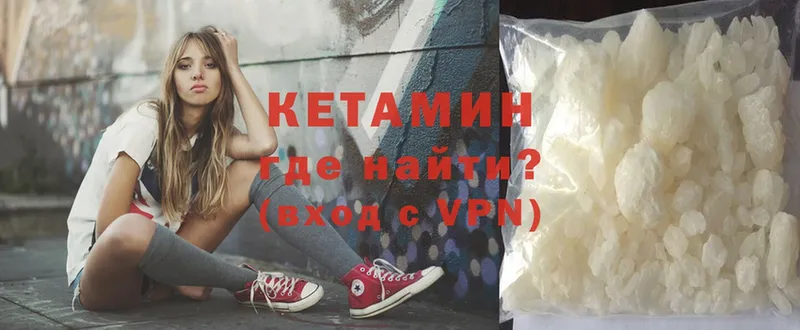 как найти наркотики  Андреаполь  Кетамин VHQ 