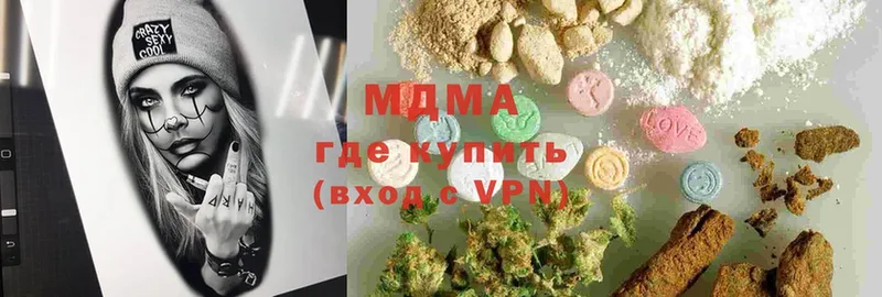 MDMA Molly  Андреаполь 